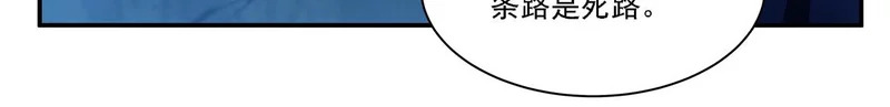 第414话 熟悉的身影 第64页