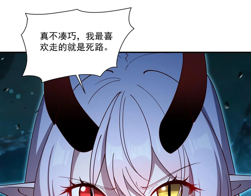 第414话 熟悉的身影 第65页