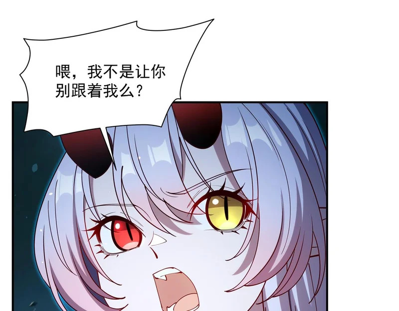 第414话 熟悉的身影 第74页