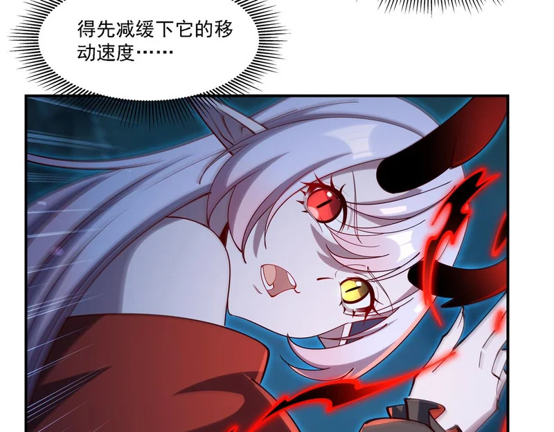 第414话 熟悉的身影 第84页