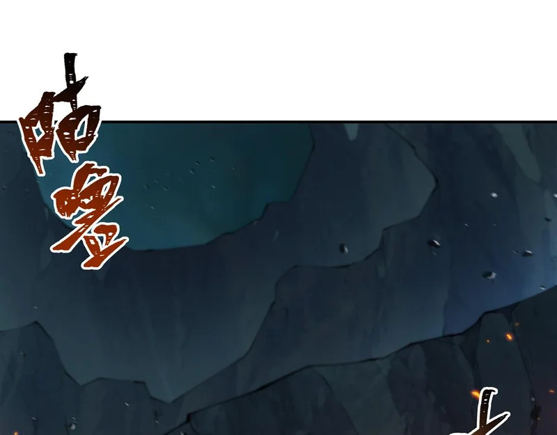 第415话 骑士 第4页