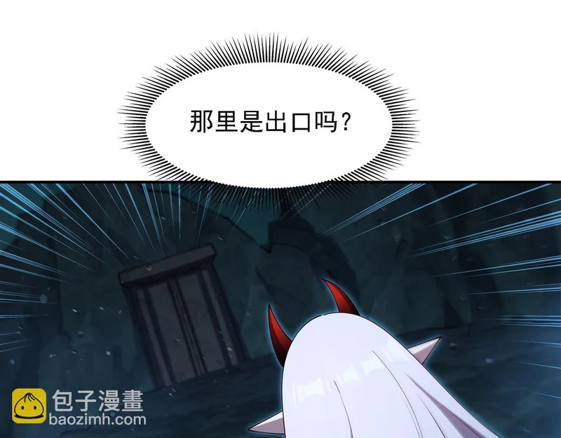 第415话 骑士 第9页