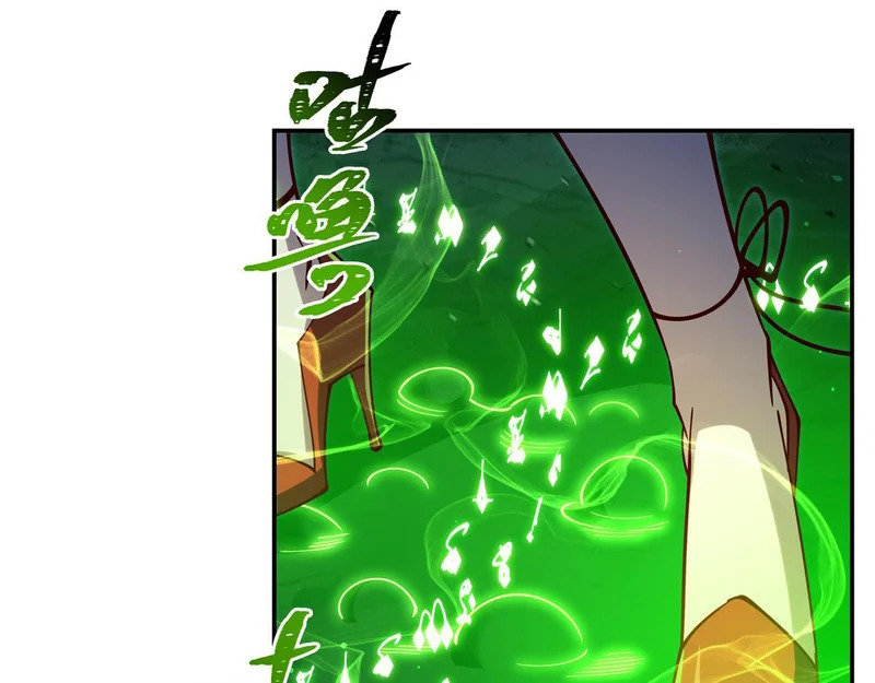 第415话 骑士 第22页