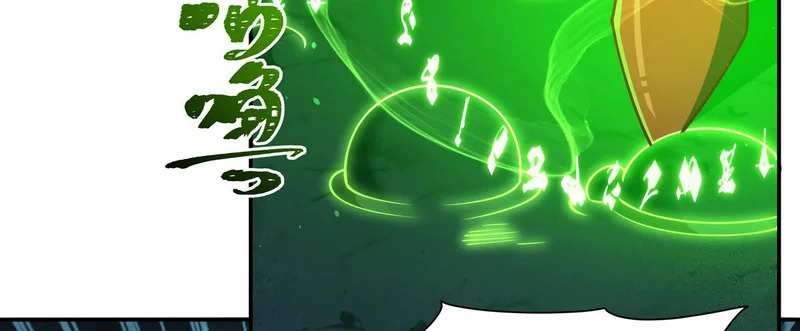 第415话 骑士 第23页