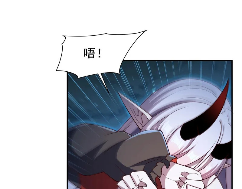 第415话 骑士 第30页