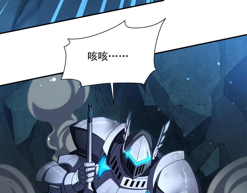 第415话 骑士 第51页