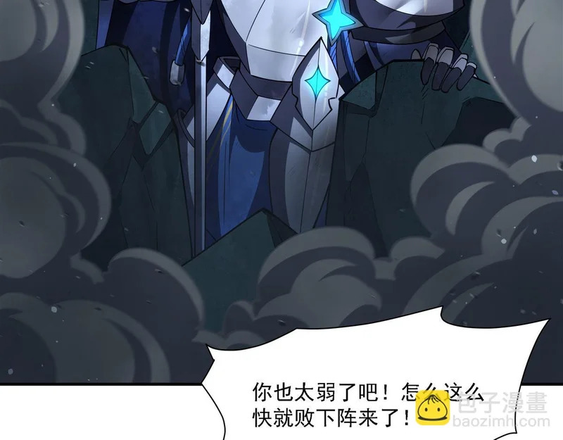 第415话 骑士 第52页