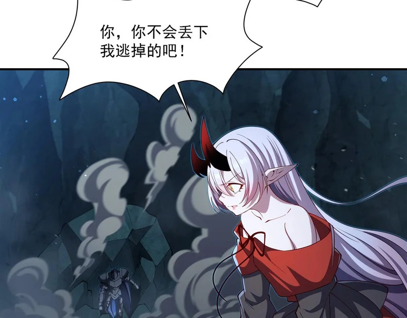 第415话 骑士 第54页