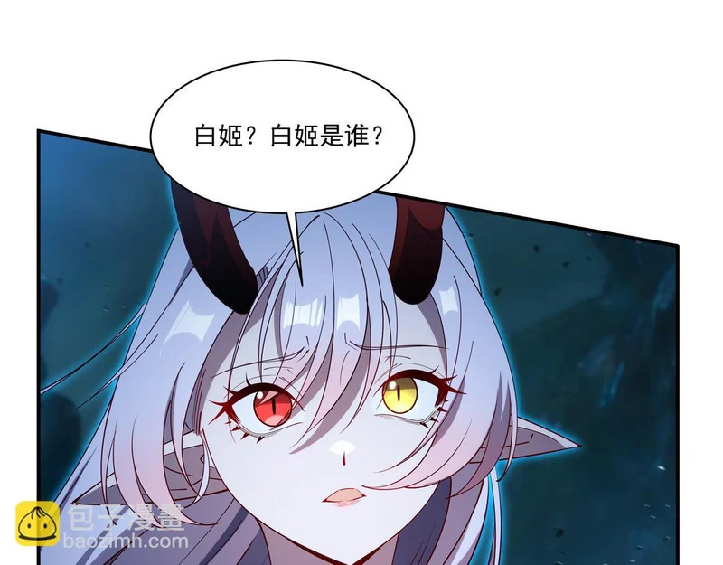 第415话 骑士 第64页