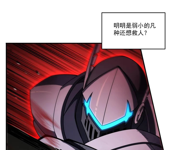 第415话 骑士 第72页