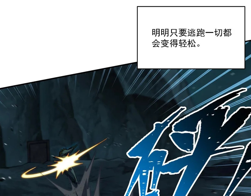 第415话 骑士 第75页
