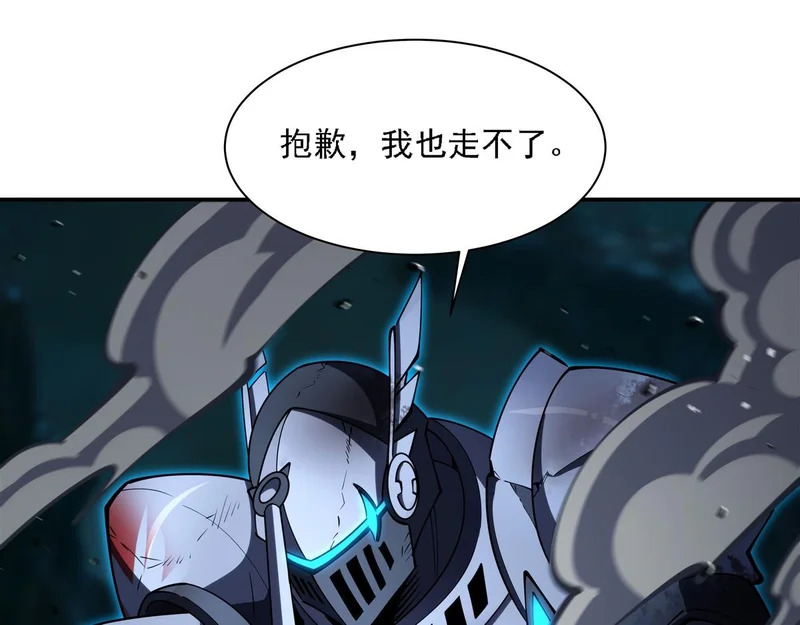 第415话 骑士 第82页