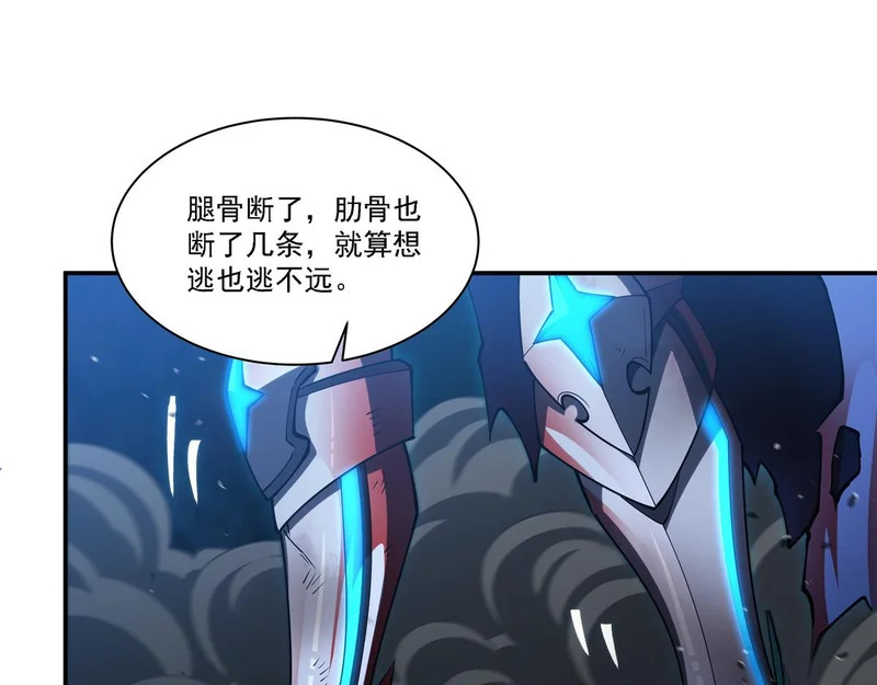 第415话 骑士 第85页