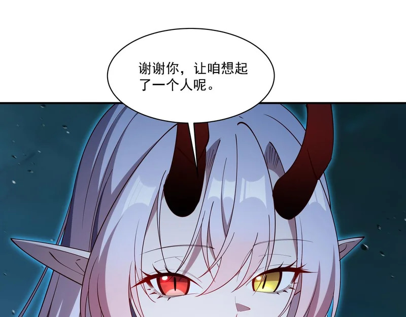 第415话 骑士 第96页