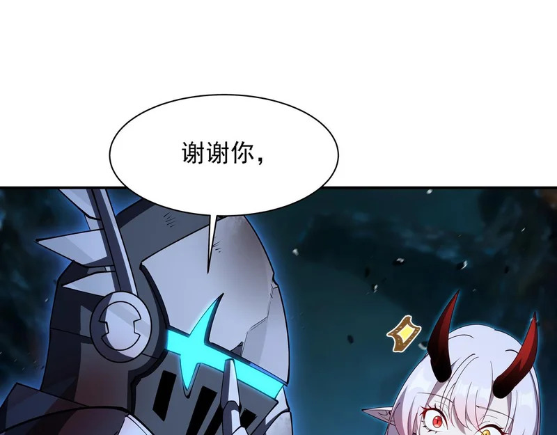 第415话 骑士 第101页