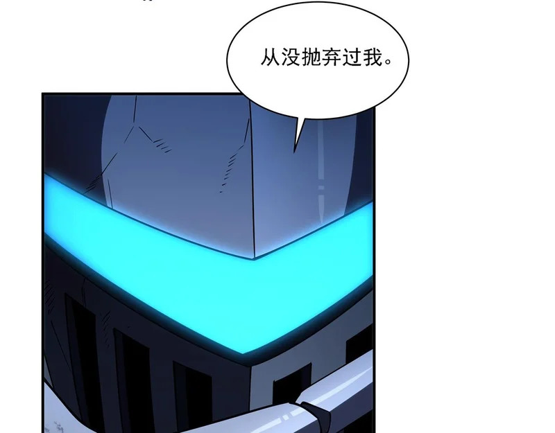 第415话 骑士 第104页