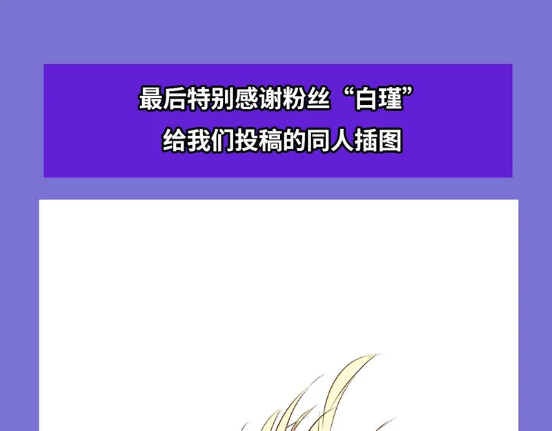 第415话 骑士 第129页