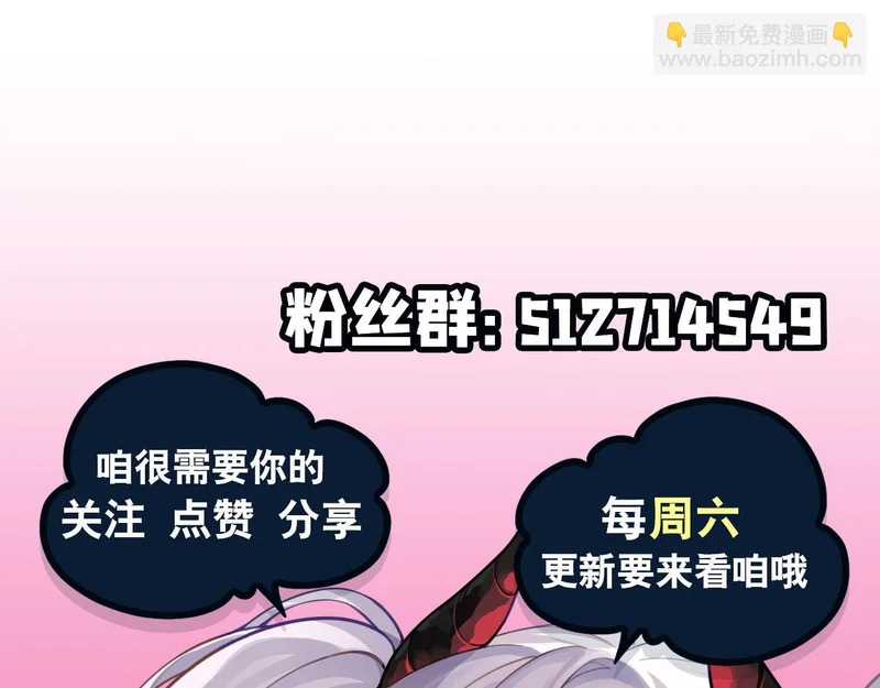 第415话 骑士 第132页