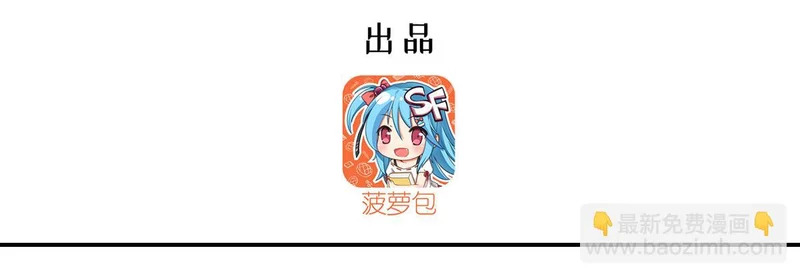 第416话 姬生重来 第3页