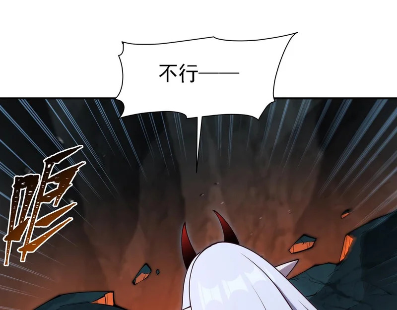 第416话 姬生重来 第4页