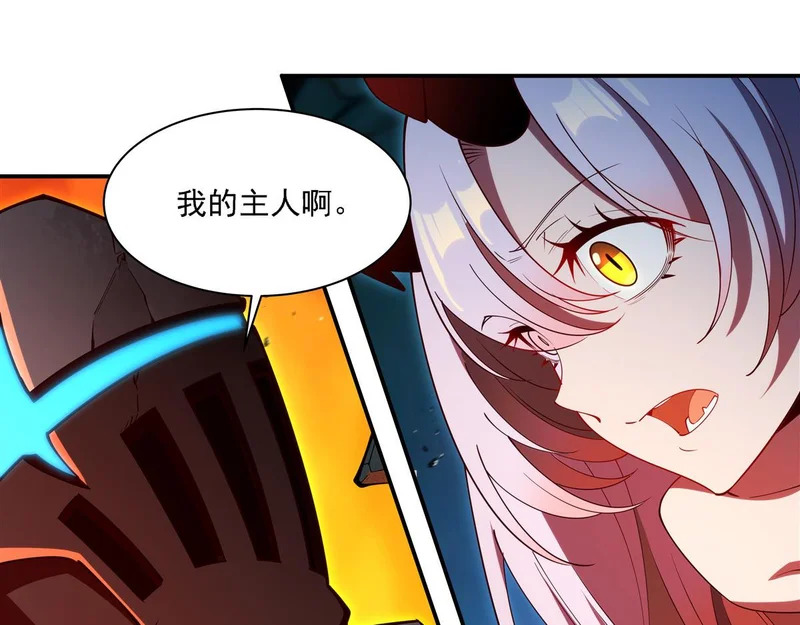 第416话 姬生重来 第9页