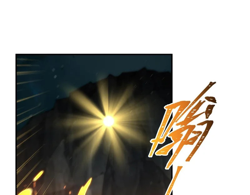 第416话 姬生重来 第16页