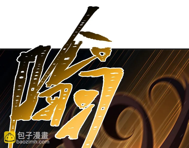 第416话 姬生重来 第20页