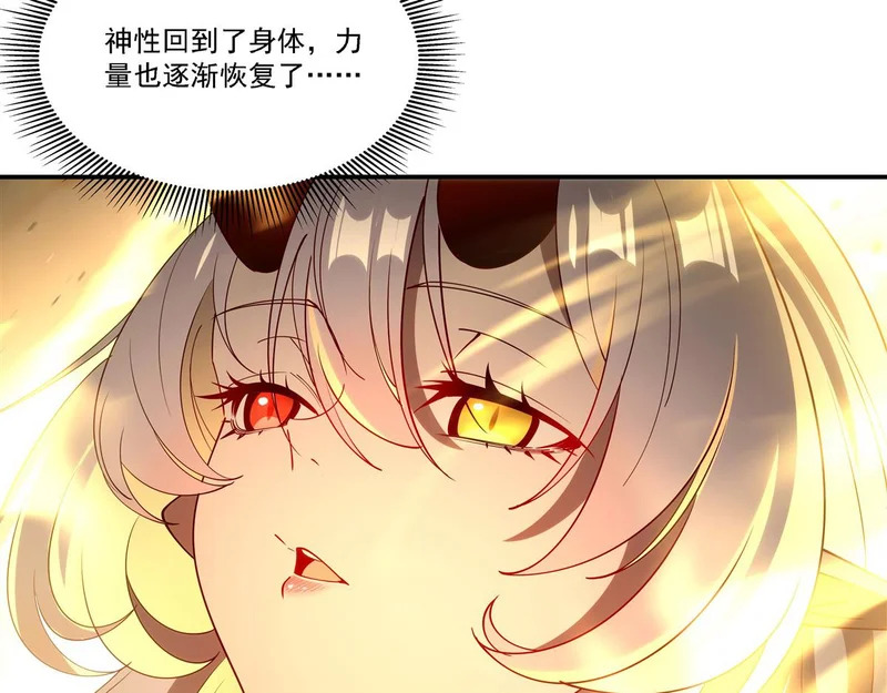 第416话 姬生重来 第25页