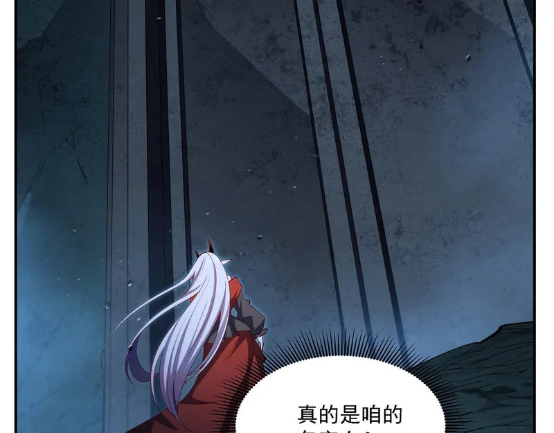 第416话 姬生重来 第30页