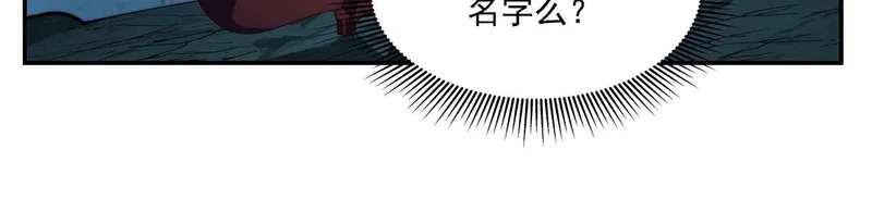 第416话 姬生重来 第31页