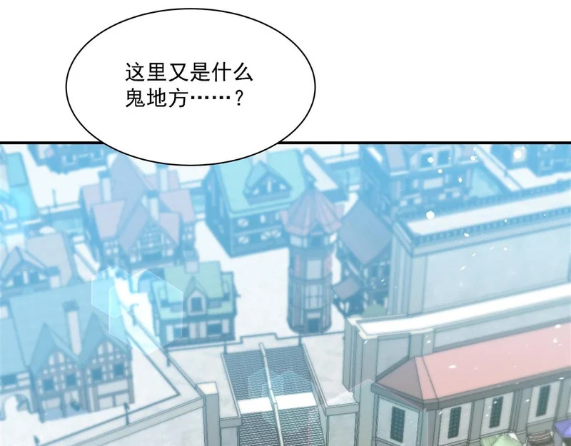 第416话 姬生重来 第36页