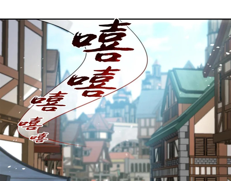 第416话 姬生重来 第39页