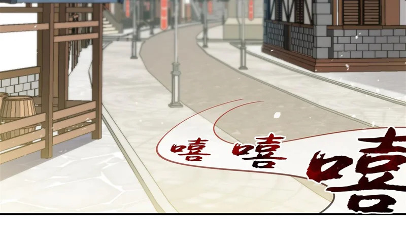 第416话 姬生重来 第40页