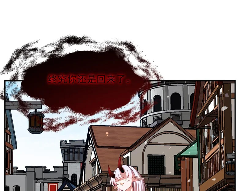 第416话 姬生重来 第41页