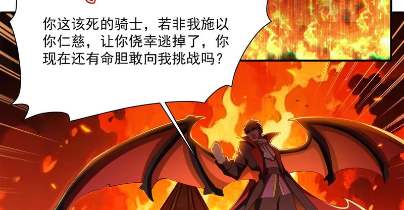第416话 姬生重来 第46页