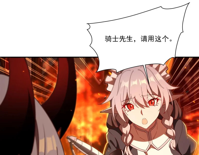 第416话 姬生重来 第49页