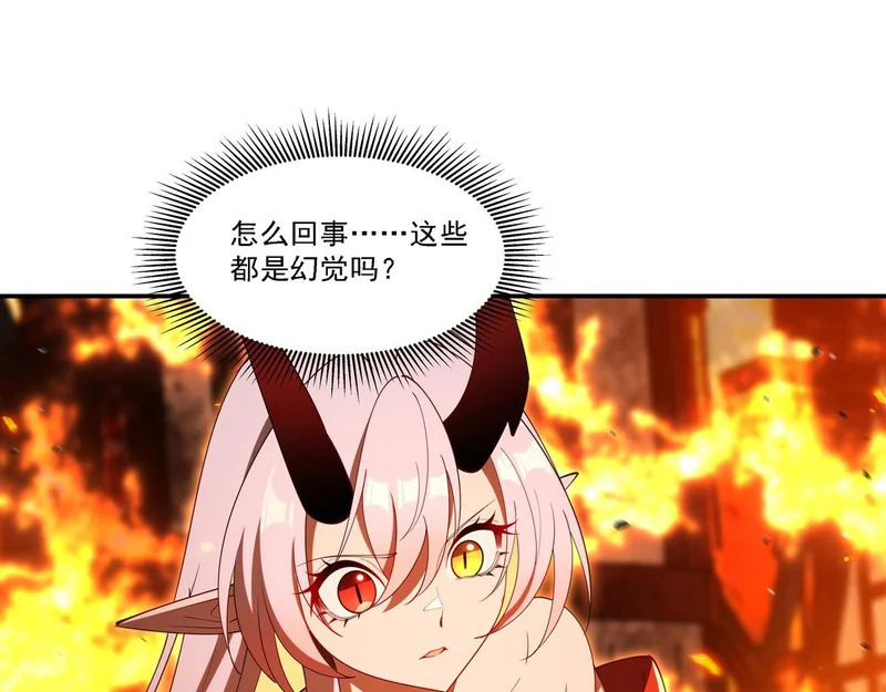 第416话 姬生重来 第55页