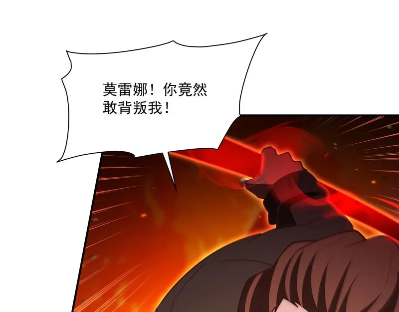 第416话 姬生重来 第58页