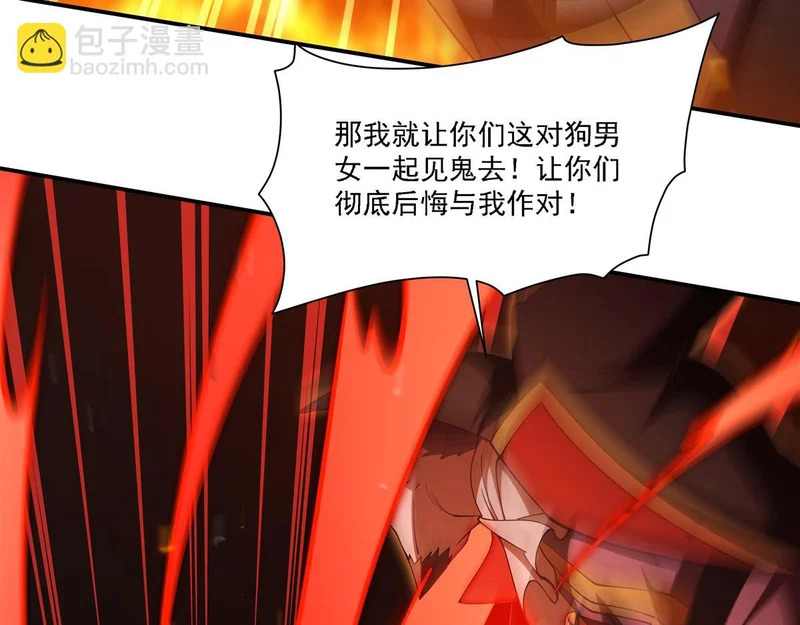 第416话 姬生重来 第61页