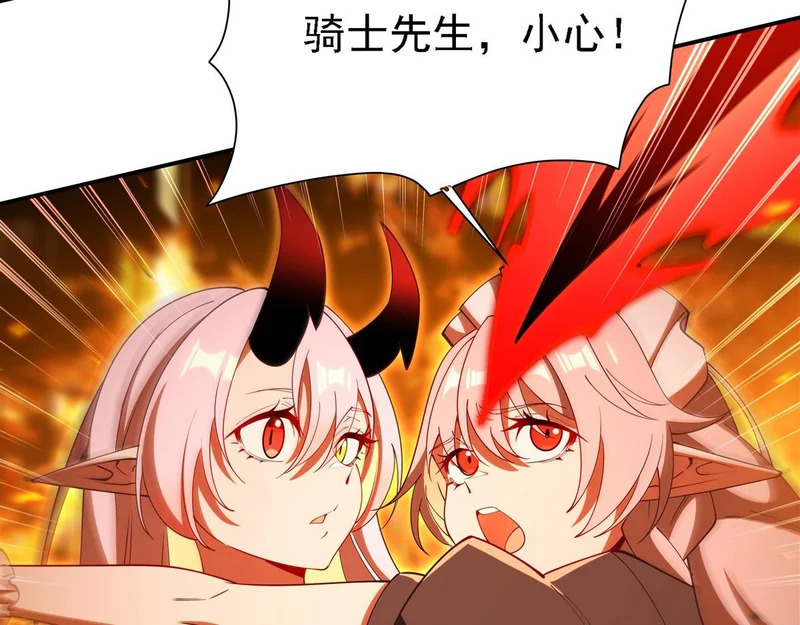 第416话 姬生重来 第65页