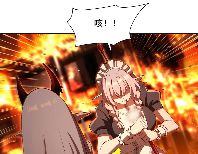 第416话 姬生重来 第70页