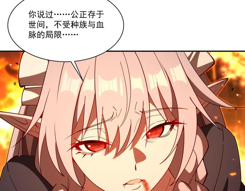 第416话 姬生重来 第73页