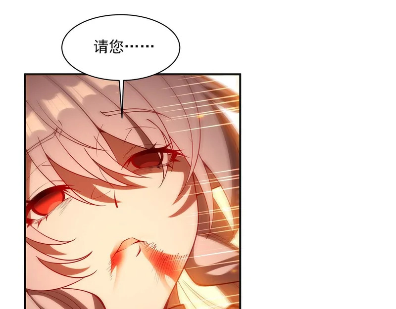 第416话 姬生重来 第75页