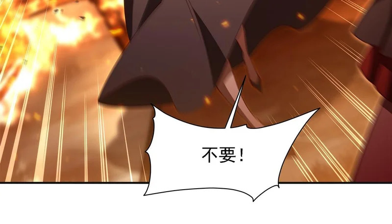 第416话 姬生重来 第78页