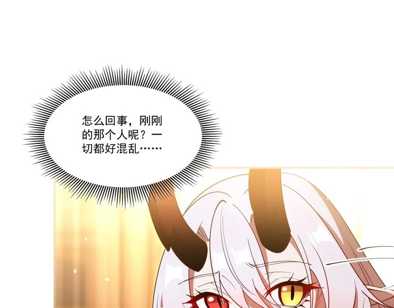 第416话 姬生重来 第84页