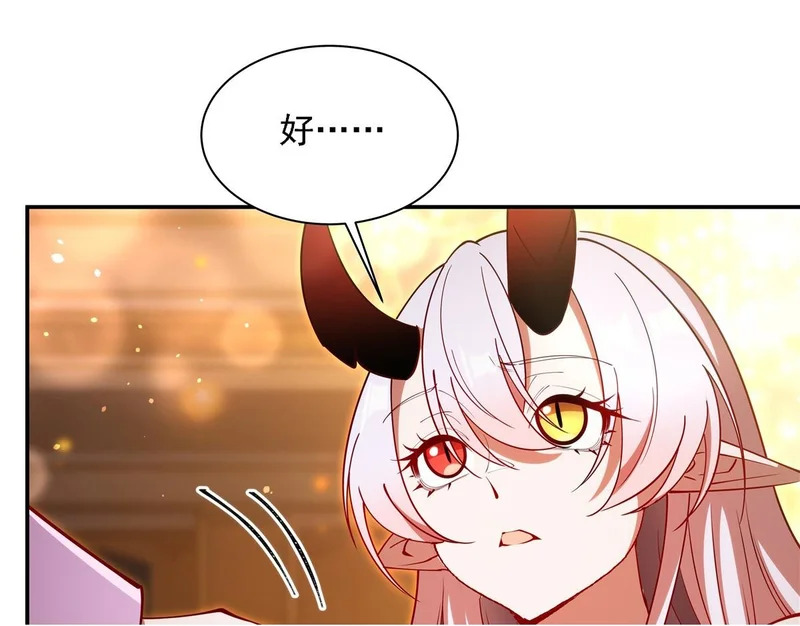 第416话 姬生重来 第93页