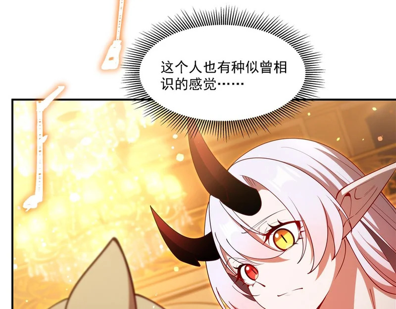 第416话 姬生重来 第98页