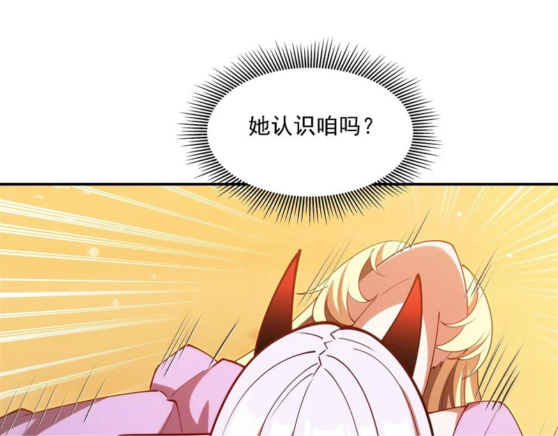 第416话 姬生重来 第100页