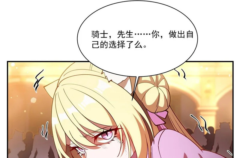 第416话 姬生重来 第108页