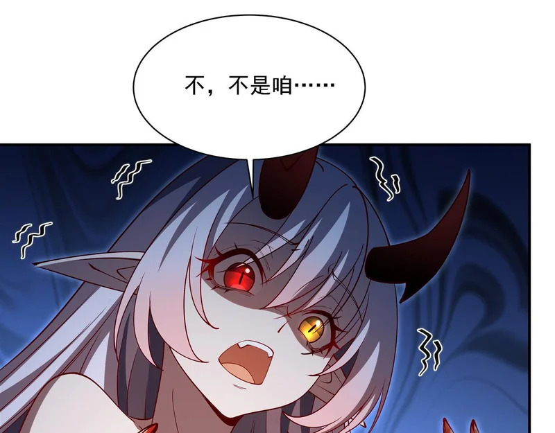 第416话 姬生重来 第110页